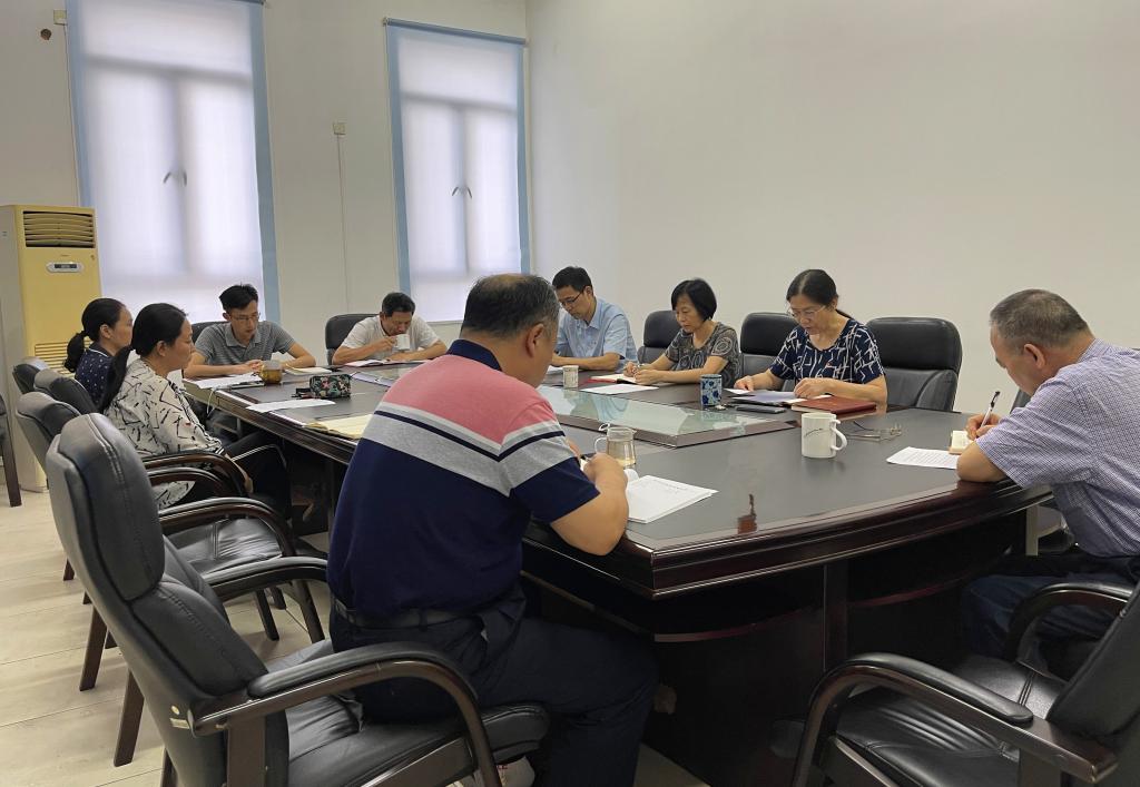中心组学习（扩大）会